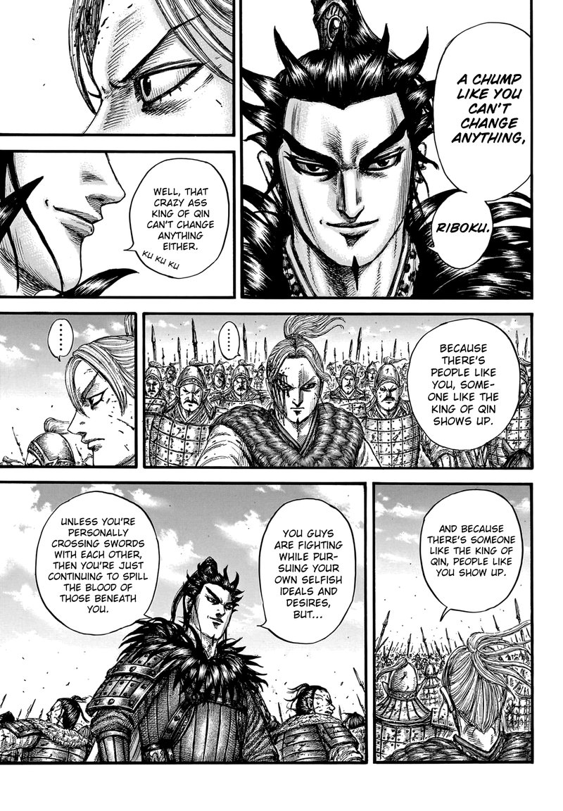 Chapter 751 - Page 7